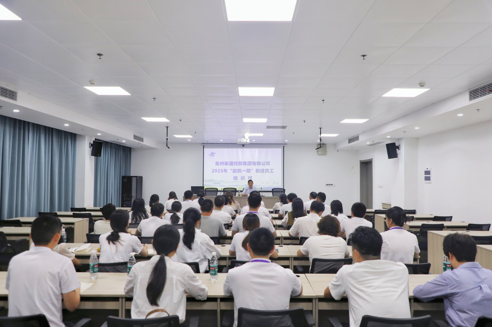 淬煉新銳 共筑未來丨衢通集團(tuán)2025年新錄用員工培訓(xùn)圓滿收官